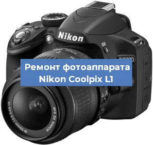 Замена слота карты памяти на фотоаппарате Nikon Coolpix L1 в Ростове-на-Дону